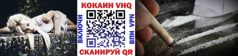Купить наркотики сайты Палласовка Героин КОКАИН Галлюциногенные грибы Мефедрон Alpha-PVP Марихуана