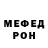 Метадон мёд Real Deal3
