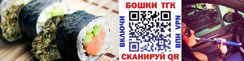 Cannafood конопля  blacksprut сайт  Палласовка  наркотики 