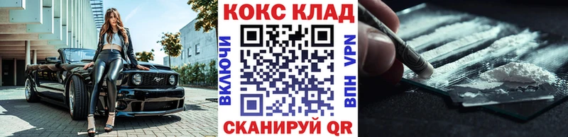 mega вход  Палласовка  КОКАИН Перу 