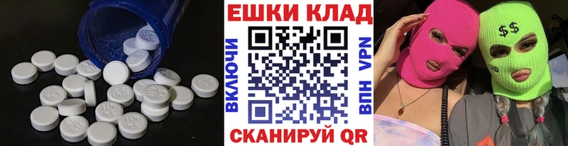 кракен маркетплейс  купить наркотик  Палласовка  ЭКСТАЗИ VHQ 