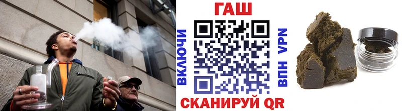 ГАШ VHQ  ОМГ ОМГ ТОР  Палласовка 