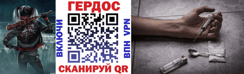 hydra ТОР  Палласовка  Героин афганец 