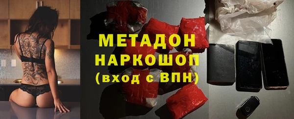 ALPHA-PVP Армянск
