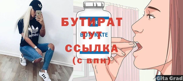 таблы Аркадак