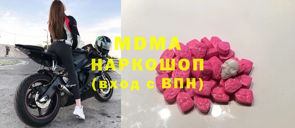 mdma Володарск