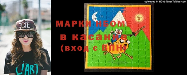 таблы Аркадак
