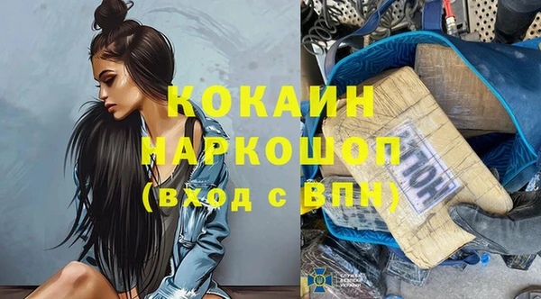 таблы Аркадак