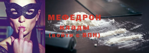 таблы Аркадак