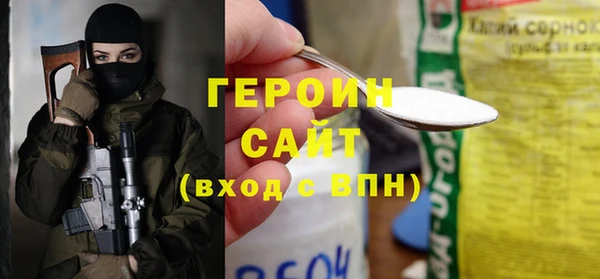 ALPHA-PVP Армянск