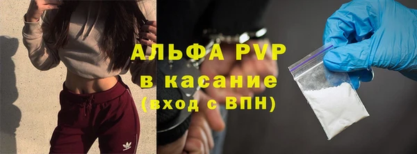 таблы Аркадак