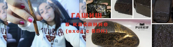 гидропоника Волосово