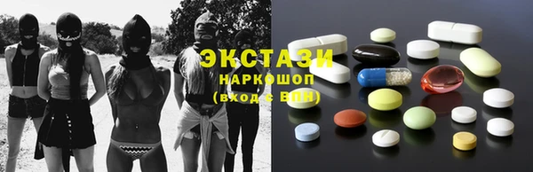 ALPHA-PVP Армянск