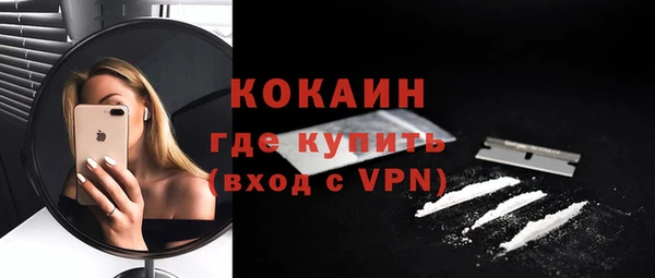 ALPHA-PVP Армянск
