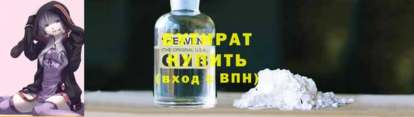 ALPHA-PVP Армянск