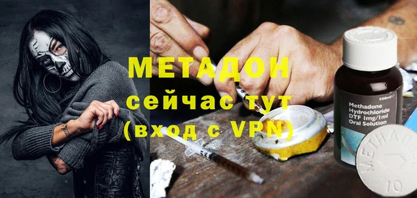 таблы Аркадак