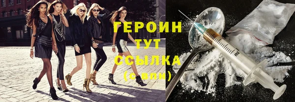 ALPHA-PVP Армянск
