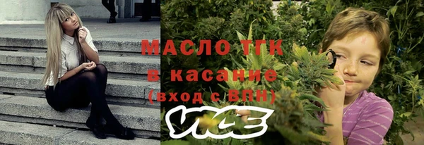 ALPHA-PVP Армянск