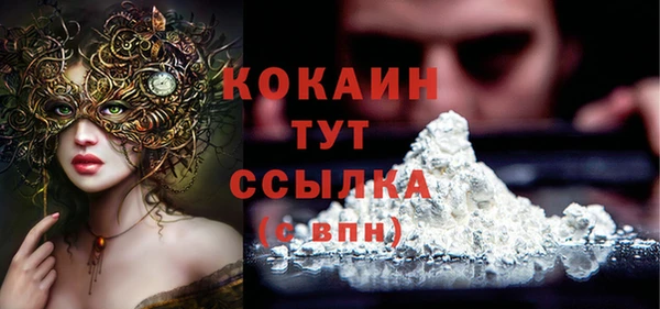 таблы Аркадак