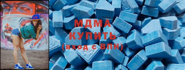 таблы Аркадак