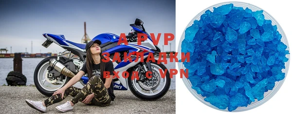 ALPHA-PVP Армянск