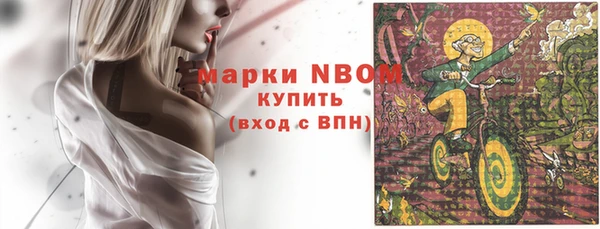 прущие крисы Арсеньев