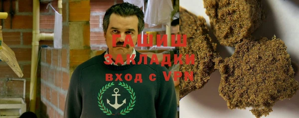 ALPHA-PVP Армянск