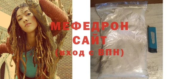 спиды Волоколамск