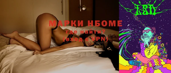 ALPHA-PVP Армянск