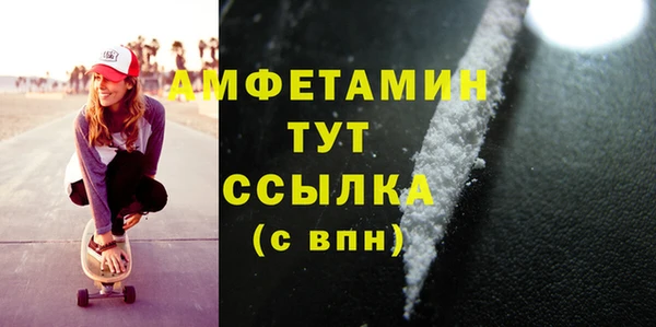 прущие крисы Арсеньев