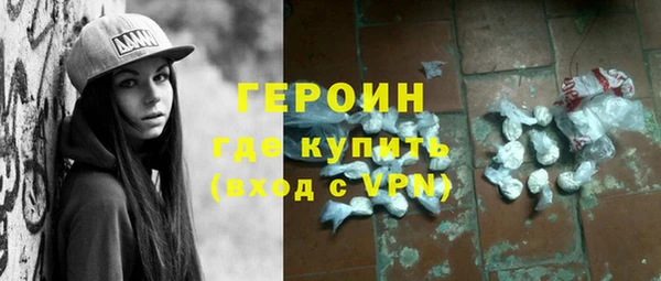 ALPHA-PVP Армянск