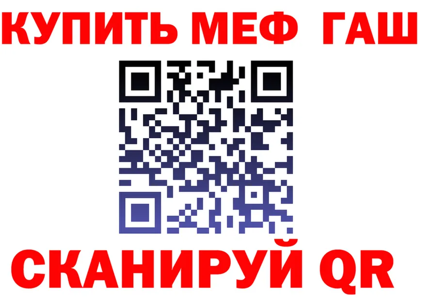 АМФ VHQ ссылка это mega Палласовка
