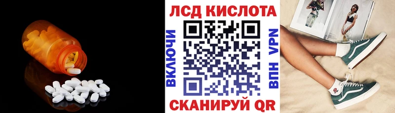 ЛСД экстази ecstasy  Палласовка 