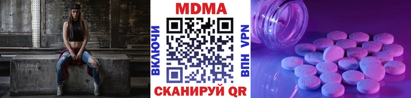 МДМА VHQ  Палласовка 