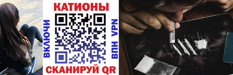 МЕФ кристаллы Палласовка