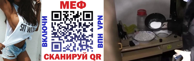 Меф мука дарнет шоп Палласовка