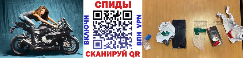 Метамфетамин Декстрометамфетамин 99.9%  Палласовка 